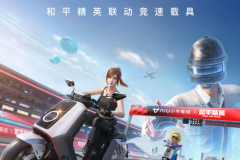 小牛电动2025款NX和NXT：用技术利刃切割两轮出行新次元