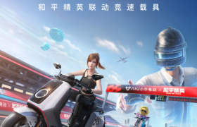 小牛电动2025款NX和NXT：用技术利刃切割两轮出行新次元